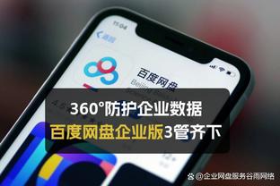 江南app官网下载安装手机版截图2